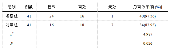 截图1741593764.png