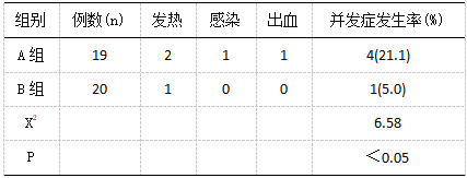截图1741595089.png