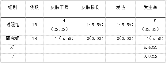 截图1741596811.png