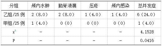 1741598173244244.png 截图1741598061.png