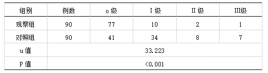 微信图片_20250310172241.png
