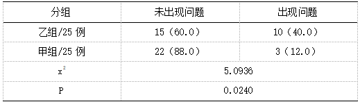 截图1741598717.png