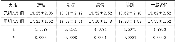 截图1741598735.png
