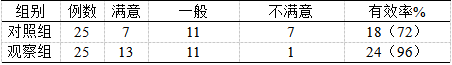 截图1741598937.png