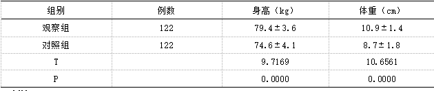 截图1741599138.png