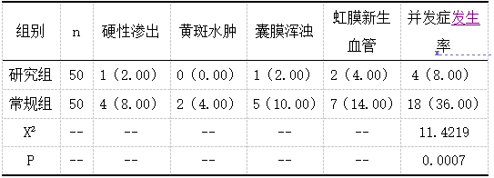 截图1741599559.png