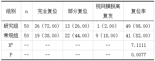 截图1741599569.png