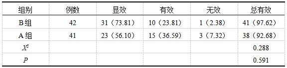 截图1741600035.png