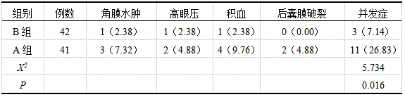 截图1741600052.png