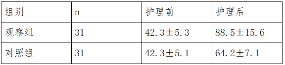 截图1741600256.png