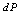 1741657582318909.png
