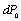 1741657614575920.png