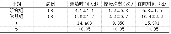 截图1741658900.png
