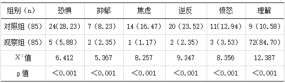截图1741663476.png