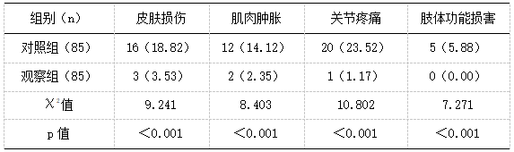 截图1741663485.png