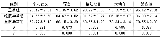 截图1741669175.png