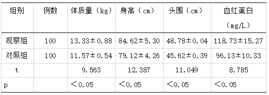 截图1741669834.png