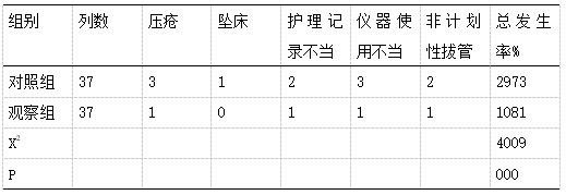 截图1741669913.png