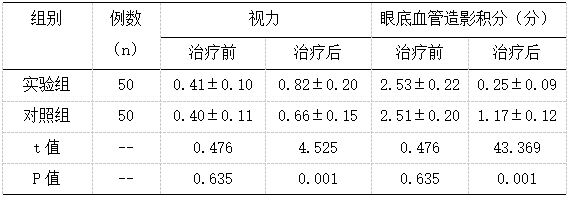 截图1741670658.png