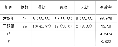 截图1741671110.png