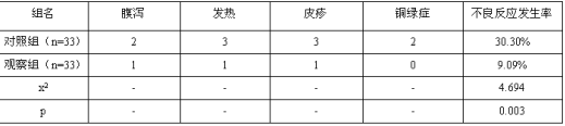 截图1741672683.png