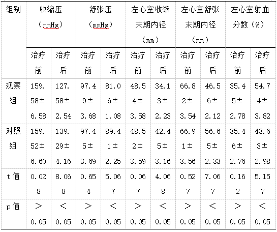 截图1741673071.png