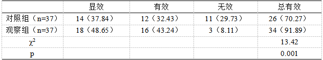 截图1741673137.png