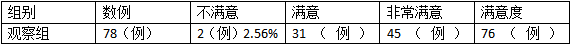 截图1741673574.png
