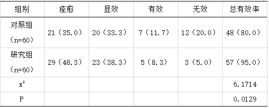 截图1741675223.png
