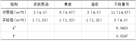 截图1741675464.png