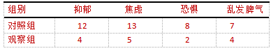 截图1741675684.png