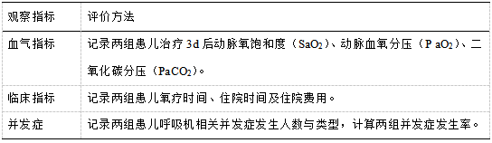 截图1741676635.png
