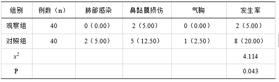 截图1741676697.png