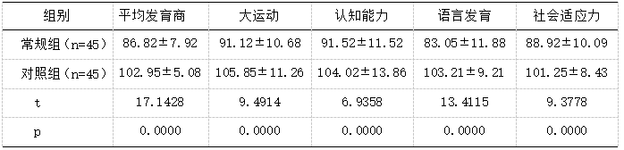 截图1741677048.png