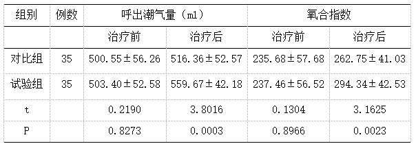 截图1741677244.png