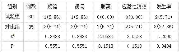截图1741677259.png