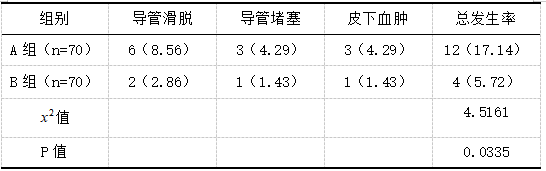 截图1741679194.png