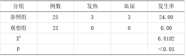 截图1741682287.png