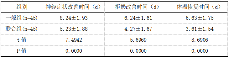 截图1741685048.png