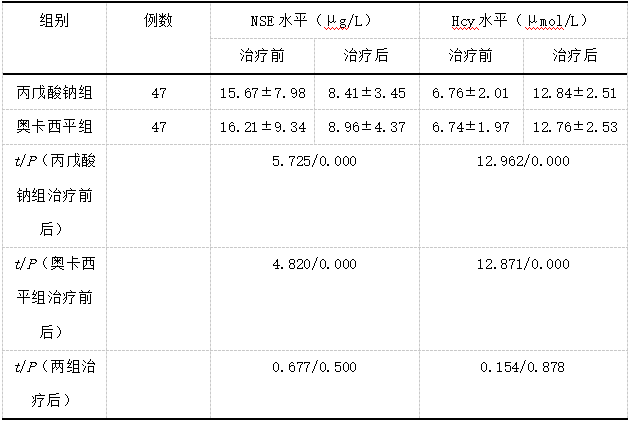 截图1741742290.png