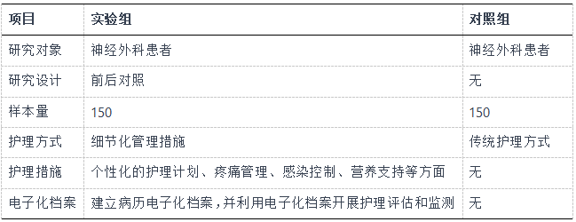 截图1741742539.png