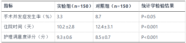 截图1741742551.png