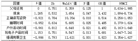截图1741742955.png