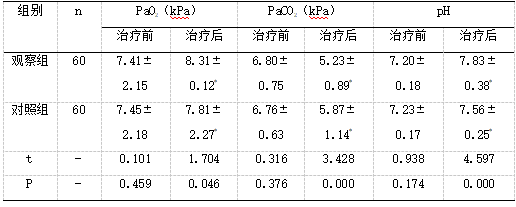 截图1741743224.png