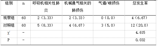 截图1741743340.png