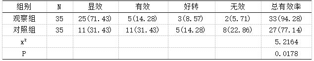 截图1741743460.png