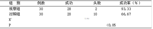 截图1741743612.png