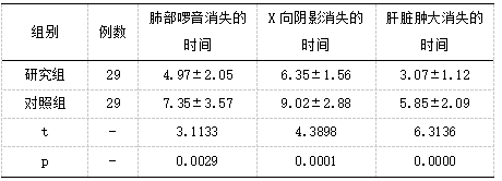 截图1741745649.png