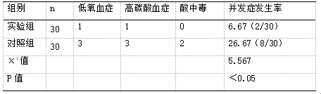 截图1741746243.png
