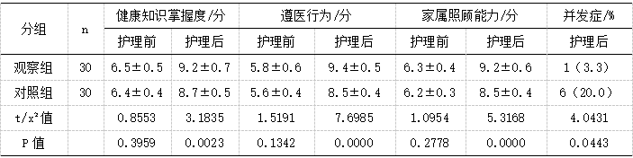截图1741747111.png